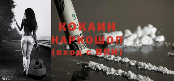 COCAINE Вязьма