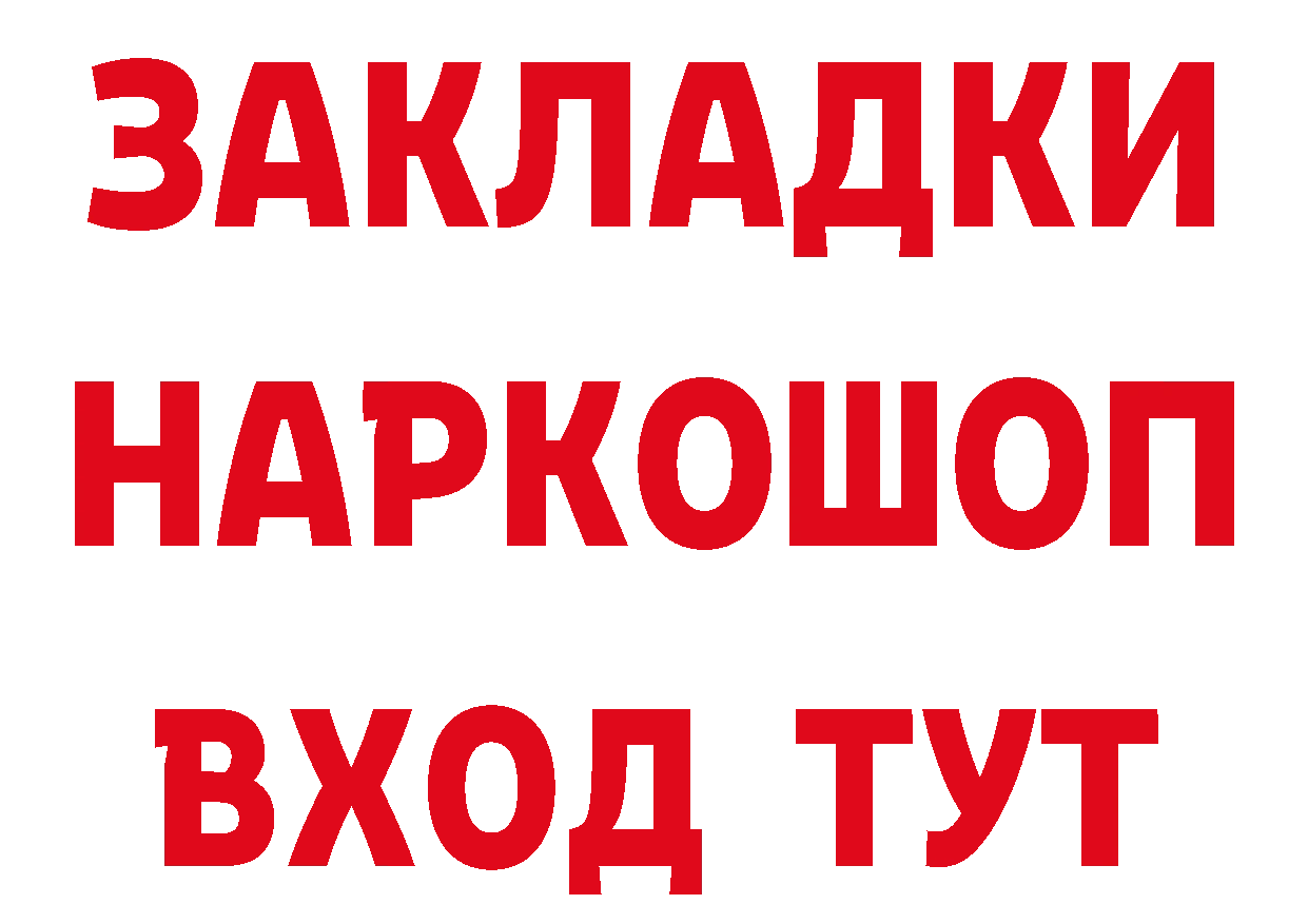 МЯУ-МЯУ 4 MMC рабочий сайт это ОМГ ОМГ Бор