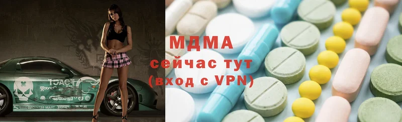 MDMA кристаллы  MEGA маркетплейс  Бор 